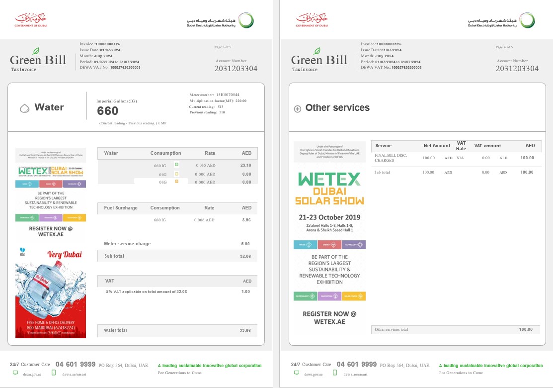 United Arab Emirates Dubai Green business utility bill template in Word and PDF formats, fully editable 3 4